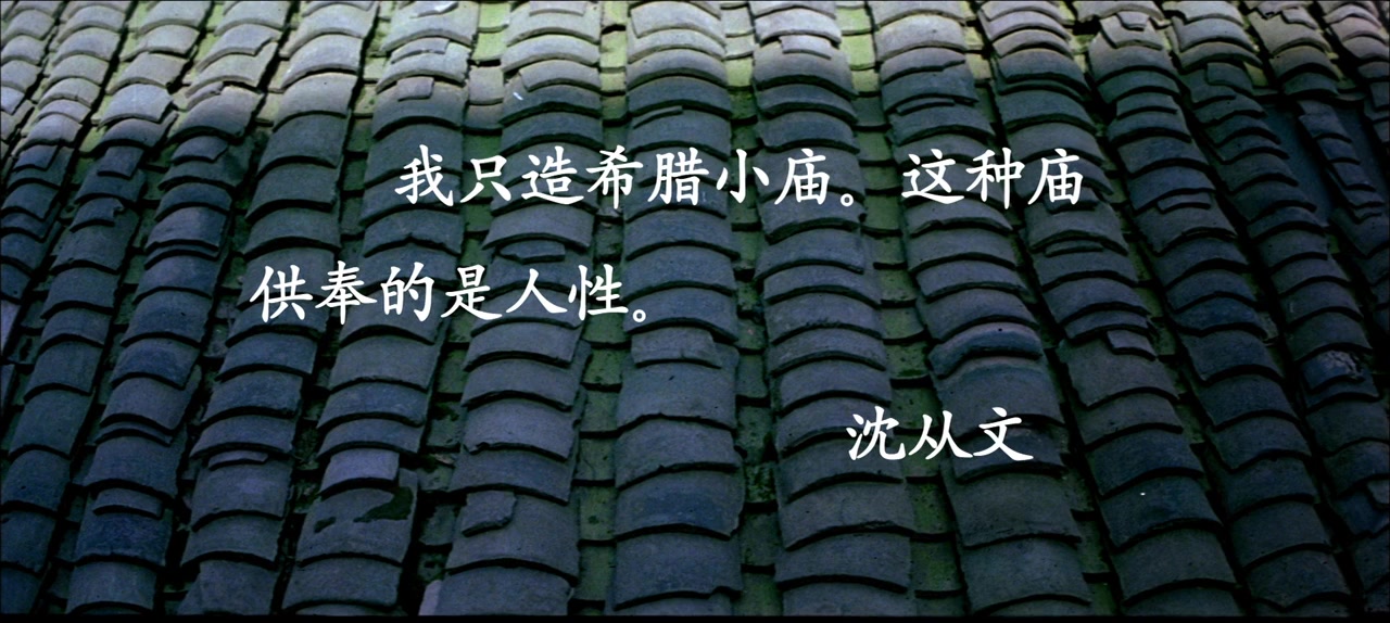 Xiangnu Xiao Xiao screenshot 2