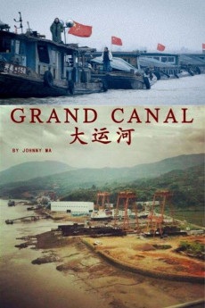 A Grand Canal (2013) poster