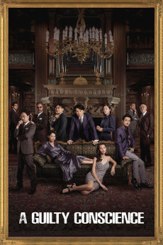 Duk sit dai jong (2023) poster