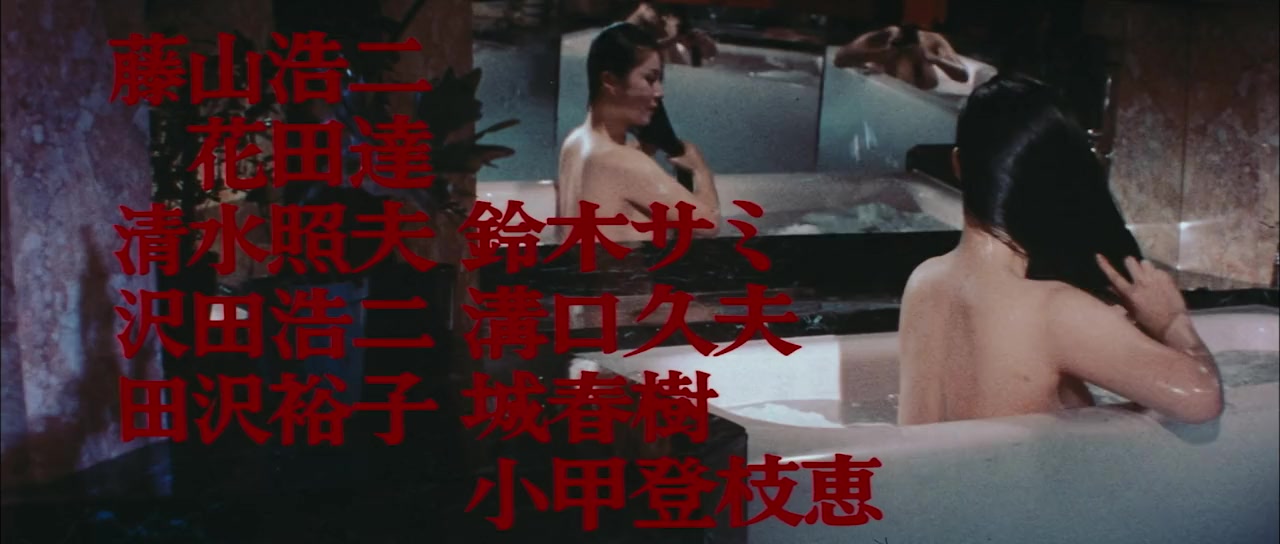 Bakeneko Toruko furo screenshot 1