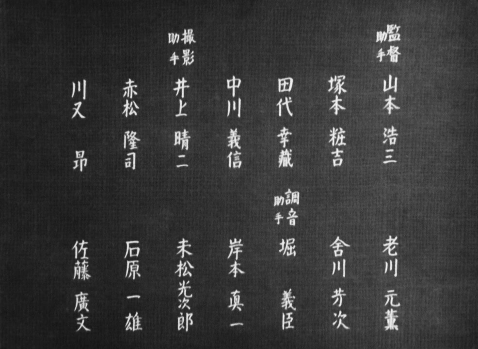 Kaze no naka no mendori screenshot 1