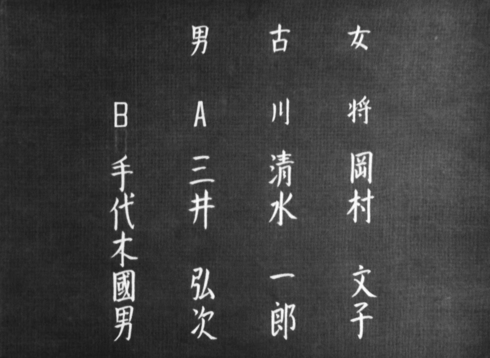 Kaze no naka no mendori screenshot 2