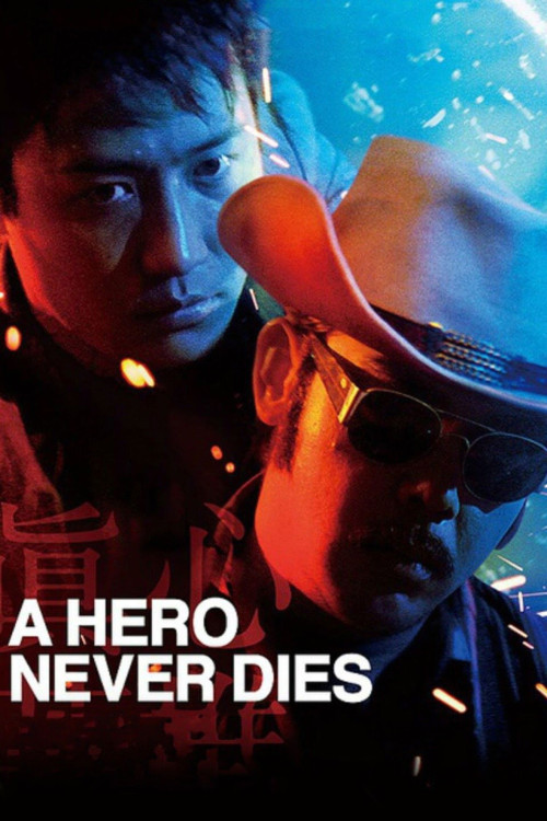 Chan sam ying hung (1998) poster