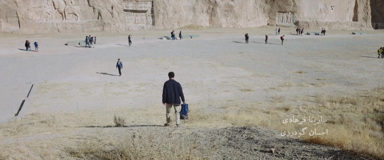 Ghahreman screenshot 2