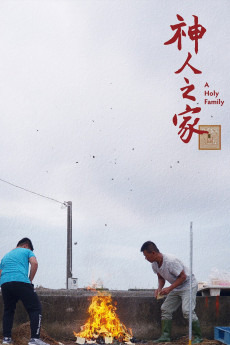 A Holy Family (2022) poster