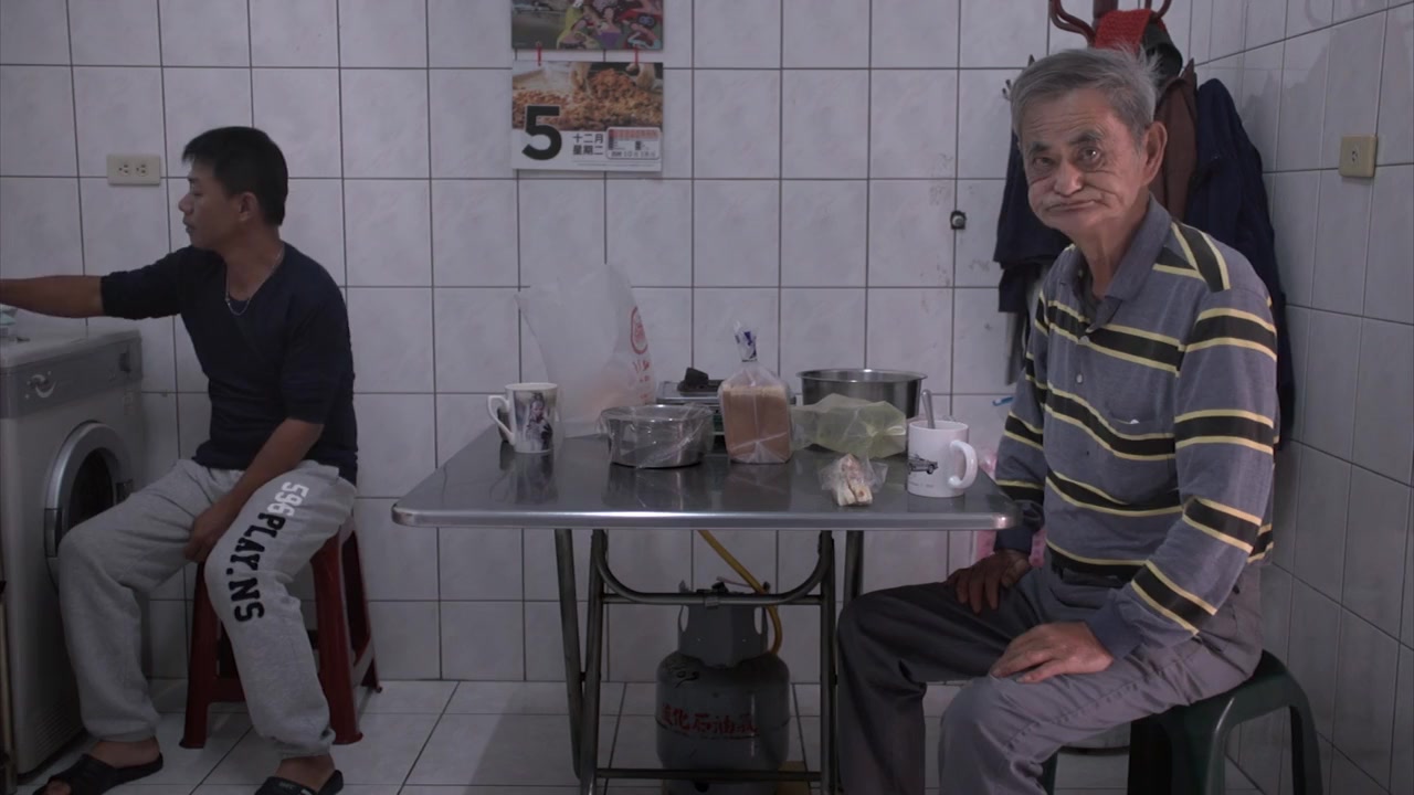 A Holy Family screenshot 2