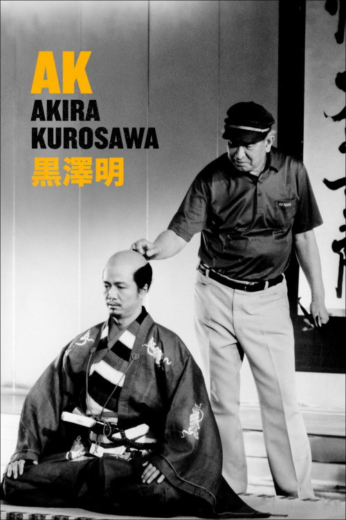 A.K. (1985) poster