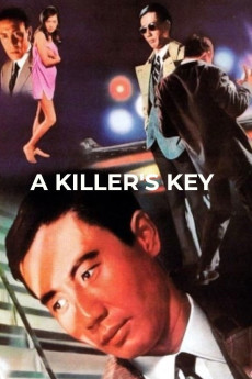 Aru koroshiya no kagi (1967) poster
