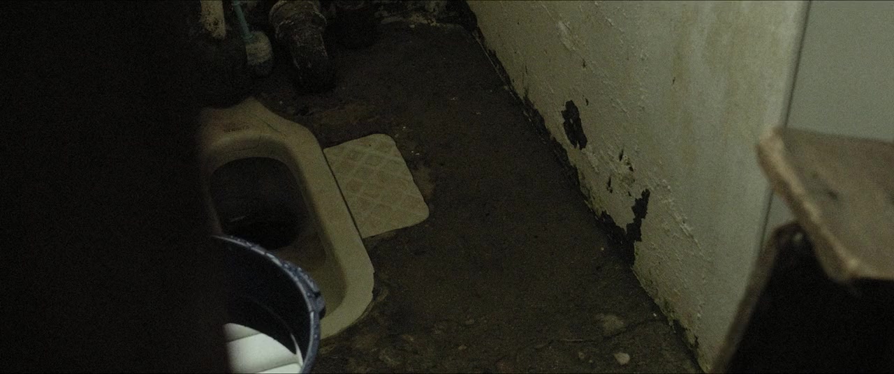 Huan tu screenshot 3