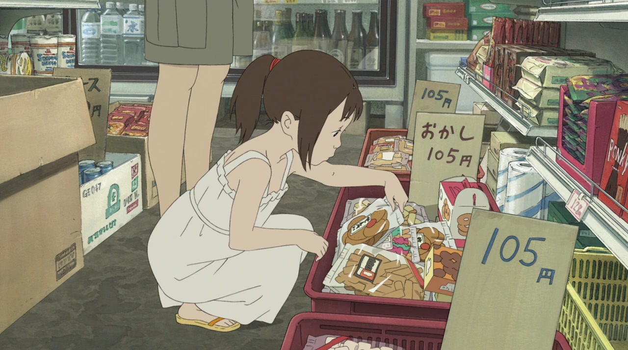 Momo e no tegami screenshot 2