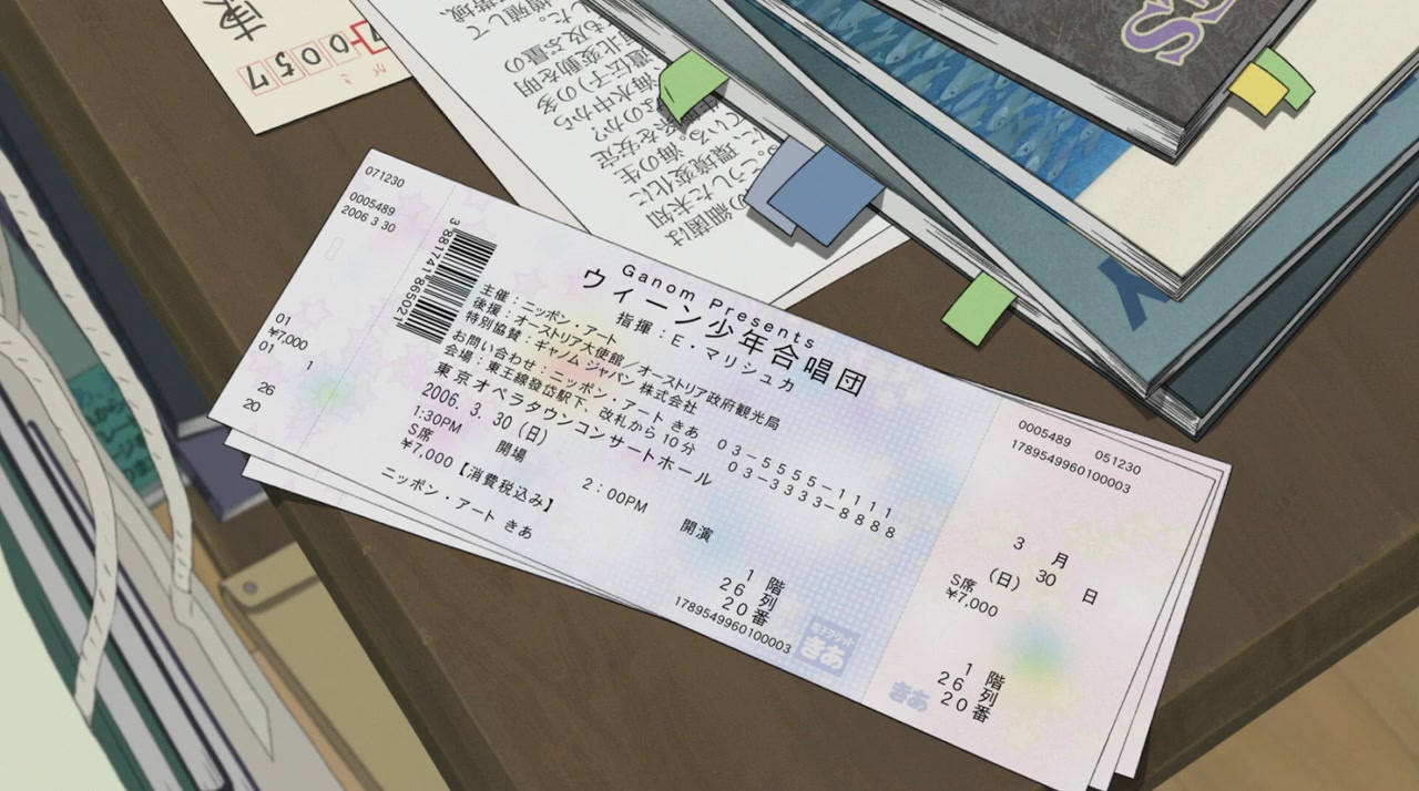Momo e no tegami screenshot 3