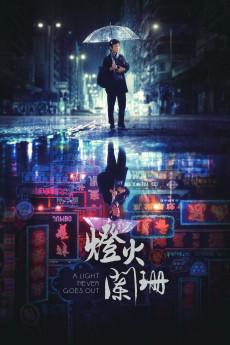 Dang fo laan saan (2022) poster