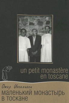 Un petit monastère en Toscane (1988) poster