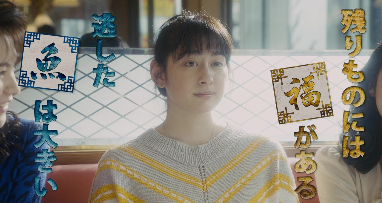 Koisaika Miyamoto screenshot 1