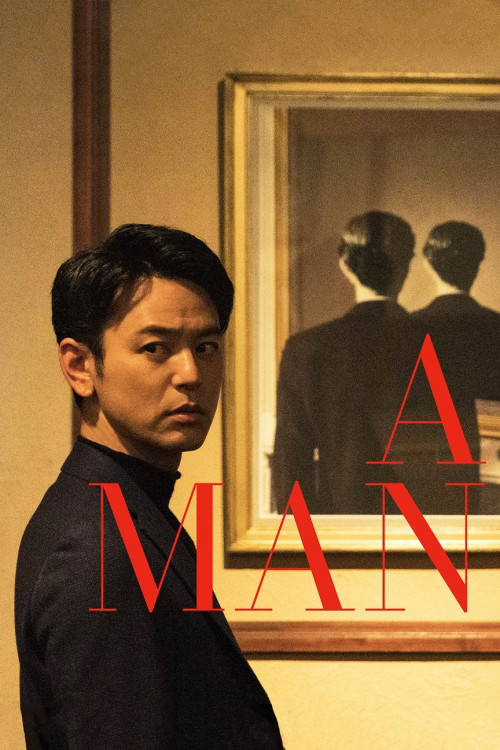 Aru otoko (2022) poster