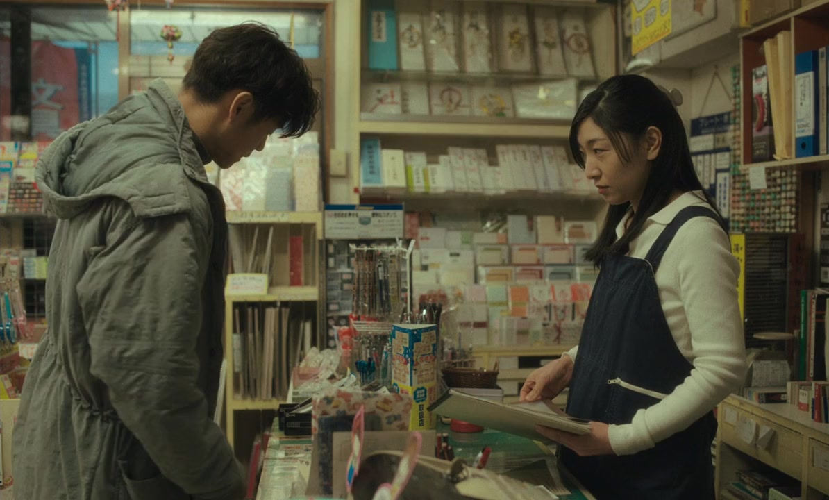 Aru otoko screenshot 1