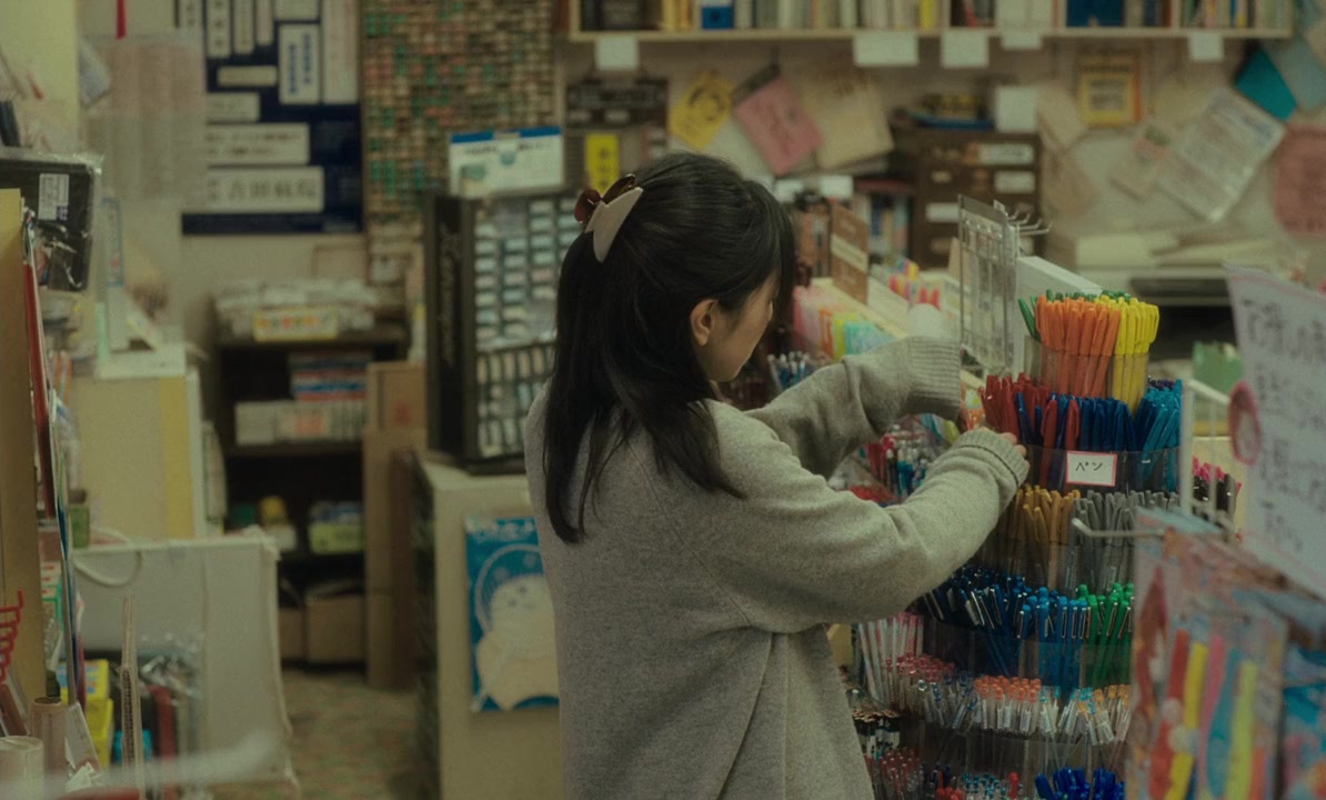 Aru otoko screenshot 2