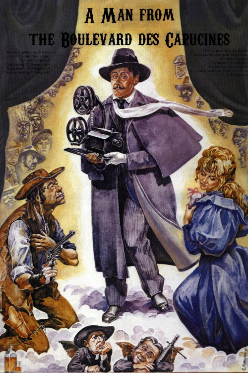 Chelovek s bulvara Kaputsinov (1987) poster