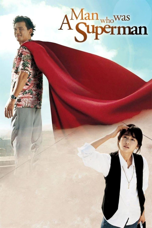 Syoo-peo-maen-i-sseo-deon sa-na-i (2008) poster