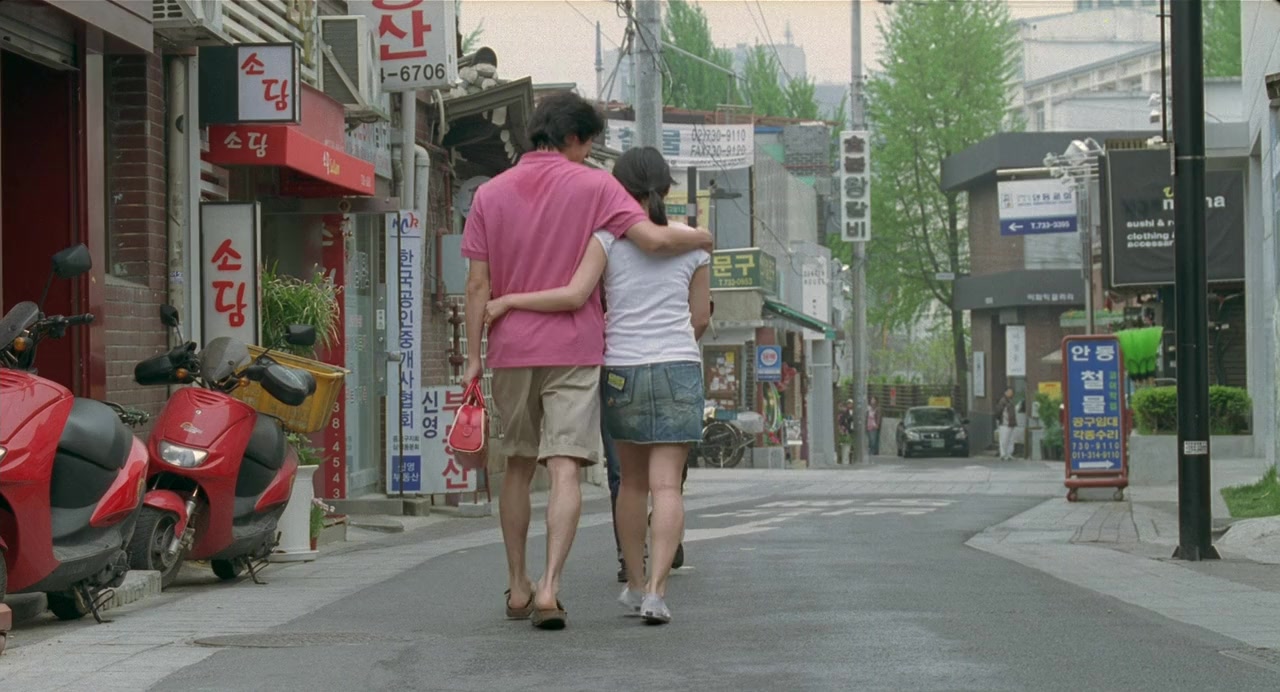 Yeonghyang alae eunneun namja screenshot 2