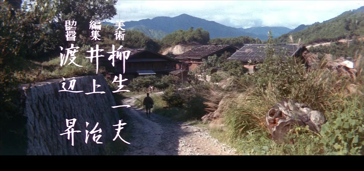 Otoko no monshô ore wa kiru screenshot 3