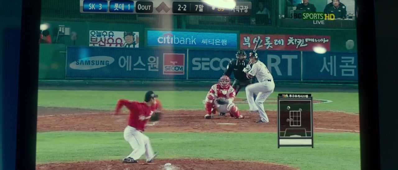 5-baek-man-bool-eui Sa-na-i screenshot 2