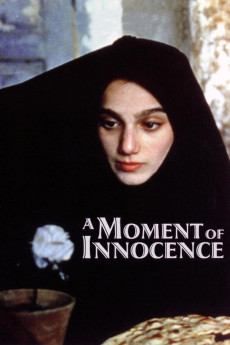 Nûn o goldûn (1996) poster