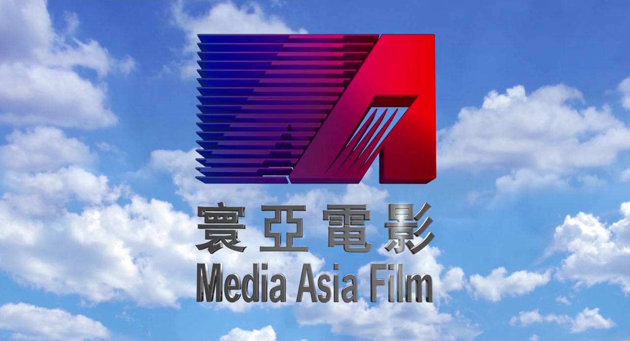 Tin joek yau ching screenshot 2