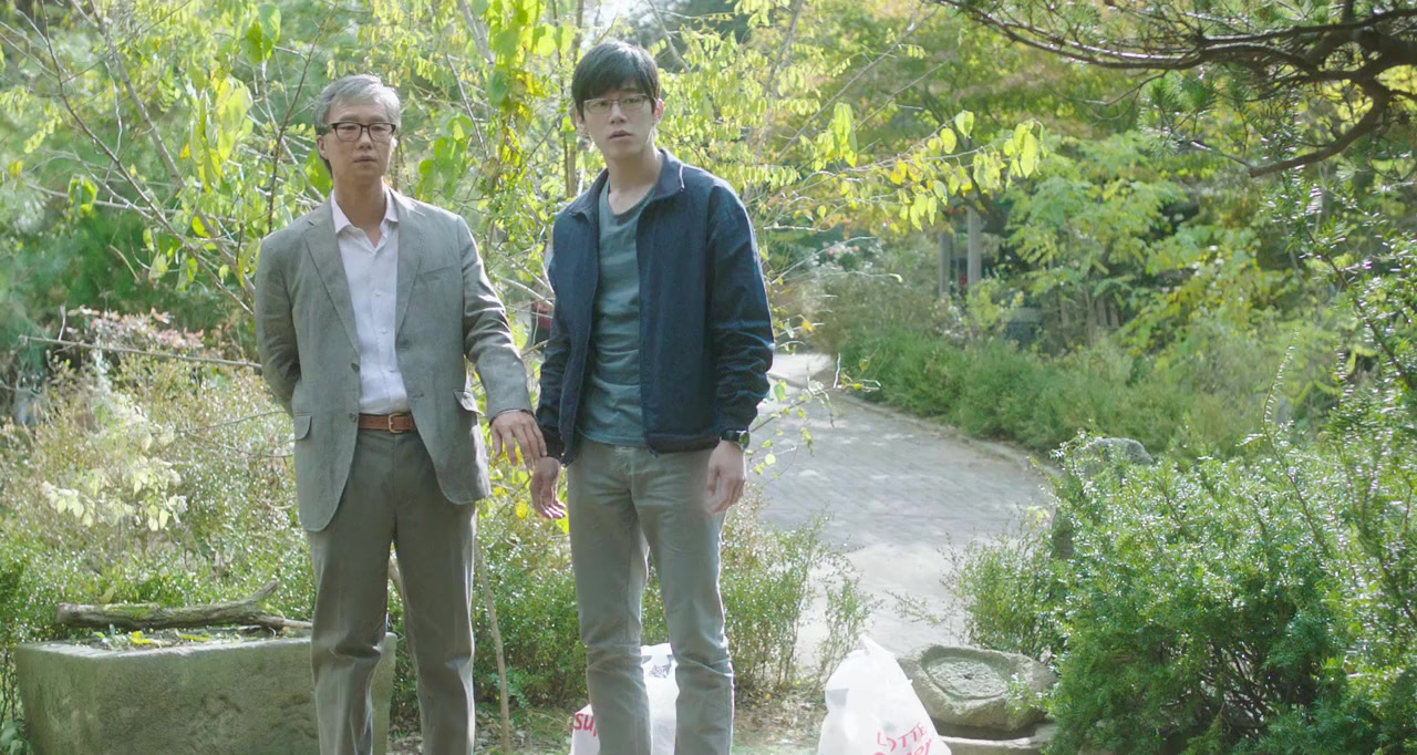 Eungyo screenshot 1