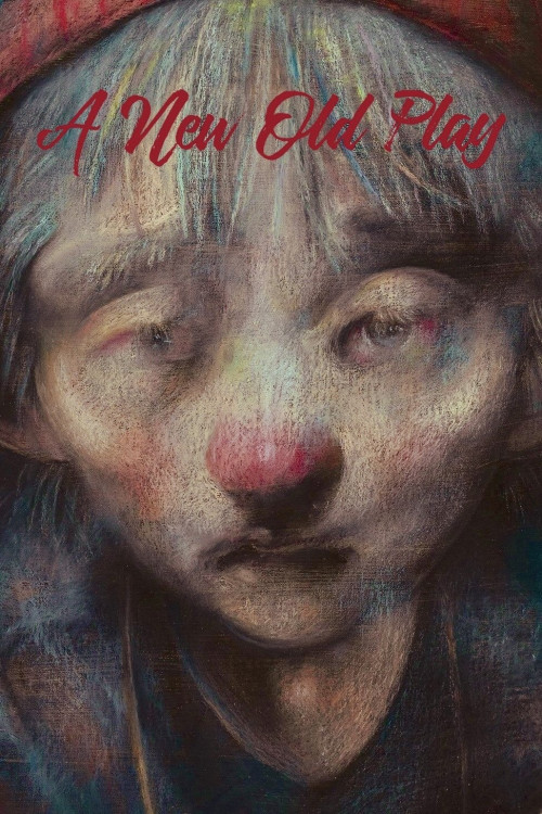 Jiao má táng huì (2021) poster