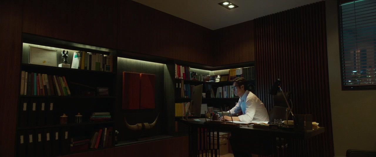 Botong-ui Gajok screenshot 3