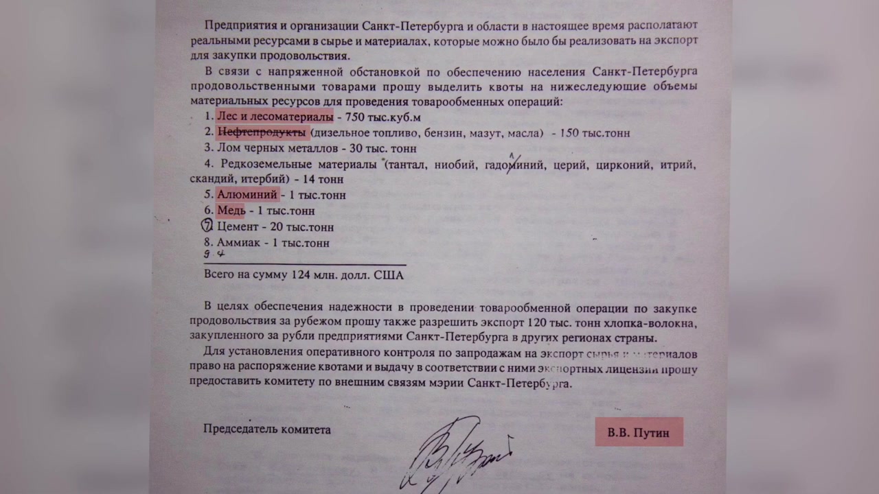 Dvorets dlya Putina. Istoriya samoy bolshoy vzyatki screenshot 2