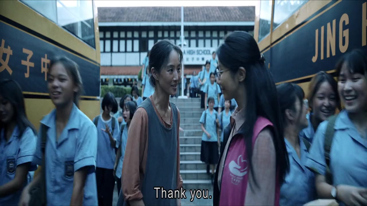 Mo sha screenshot 3