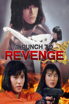 Shi mian mai fu (1989) poster