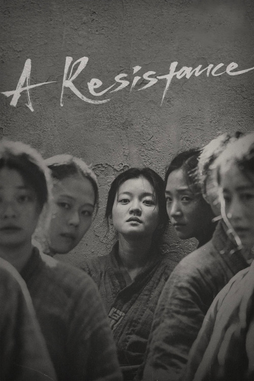 A Resistance (2019) poster