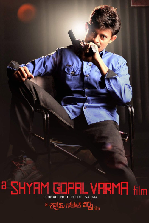 A Shyam Gopal Varma Film (2015) poster