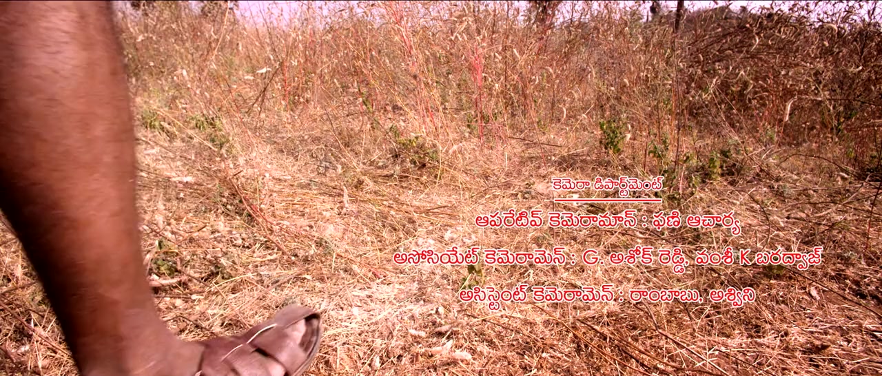 A Shyam Gopal Varma Film screenshot 1
