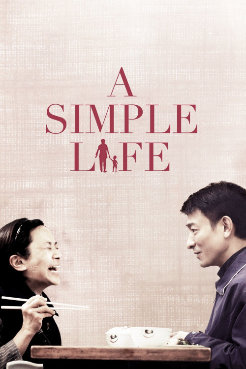 Tou ze (2011) poster