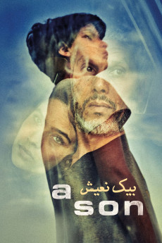 Bik Eneich: Un fils (2019) poster
