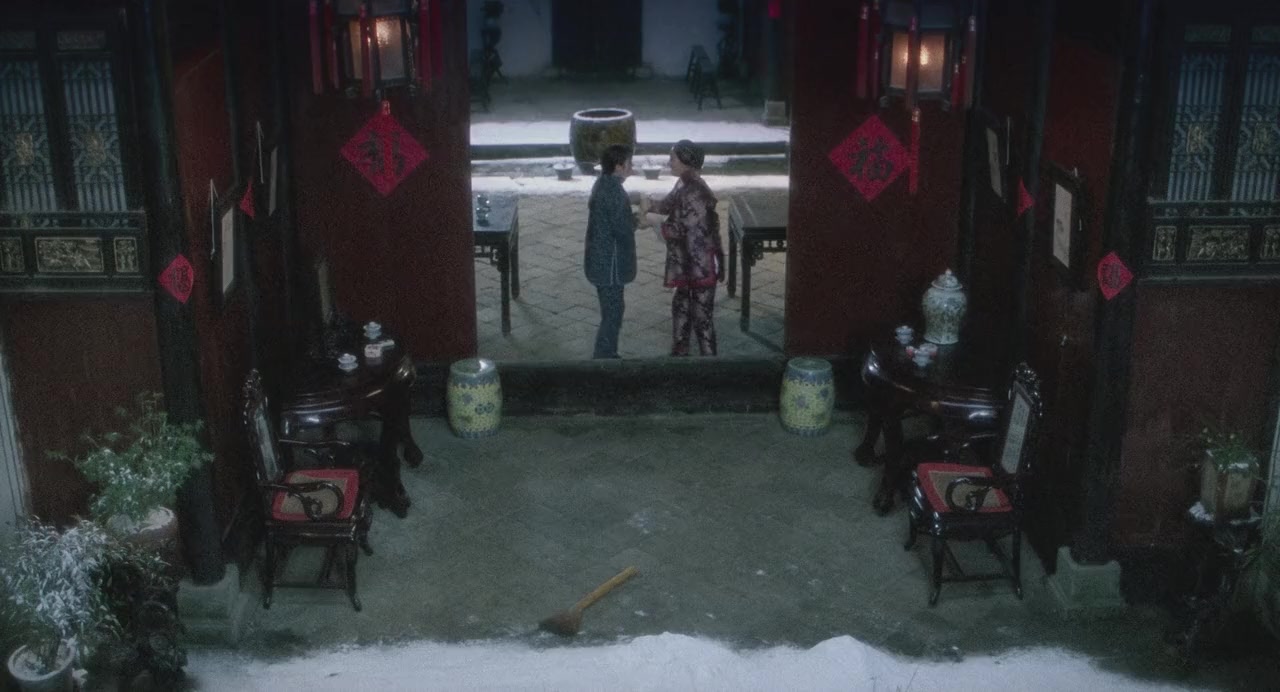Hua hun screenshot 1