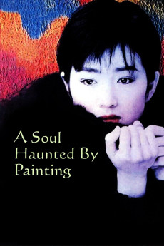 Hua hun (1994) poster