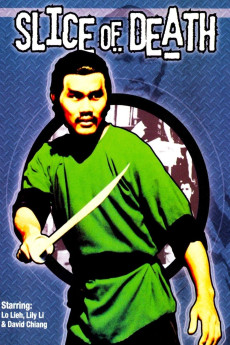 Shao Lin ying xiong bang (1979) poster