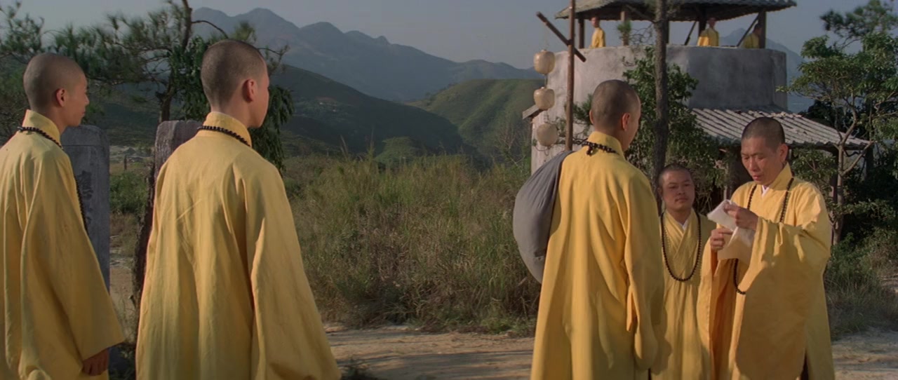 Shao Lin ying xiong bang screenshot 1
