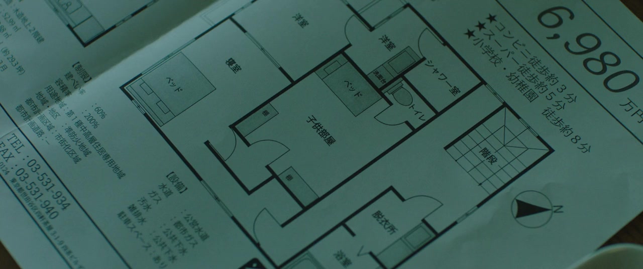 A Strange House screenshot 3
