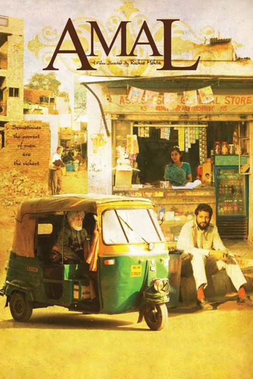 Amal (2007) poster
