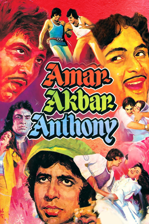 Amar Akbar Anthony (1977) poster