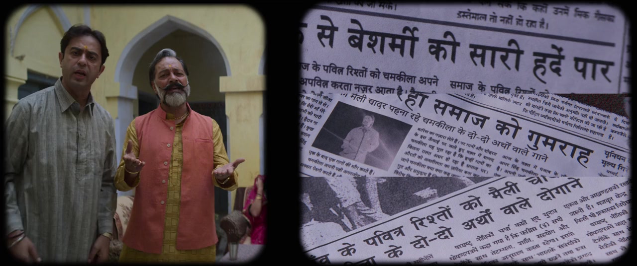 Amar Singh Chamkila screenshot 3