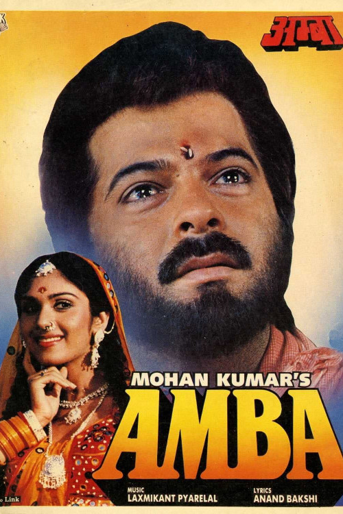 Amba (1990) poster