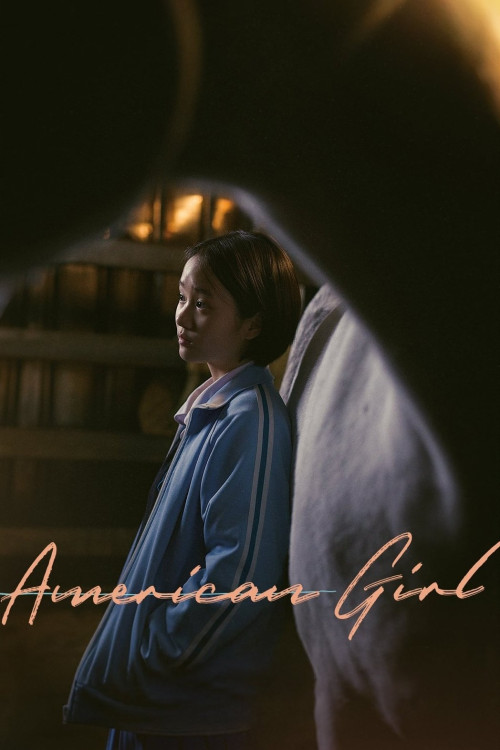 Mei guo nu hai (2021) poster