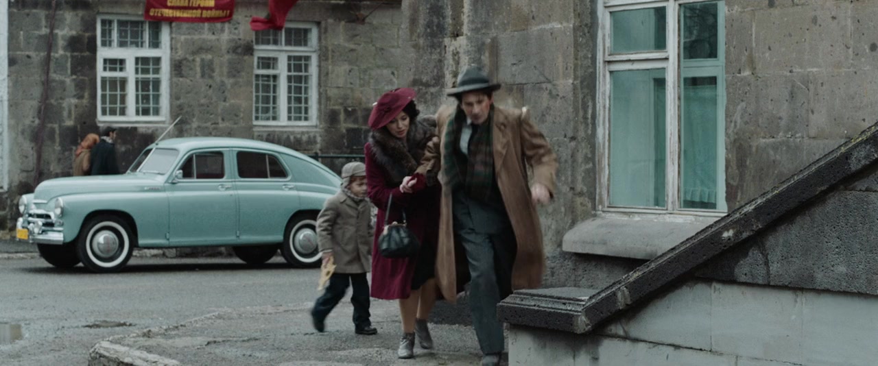 Amerikatsi screenshot 3